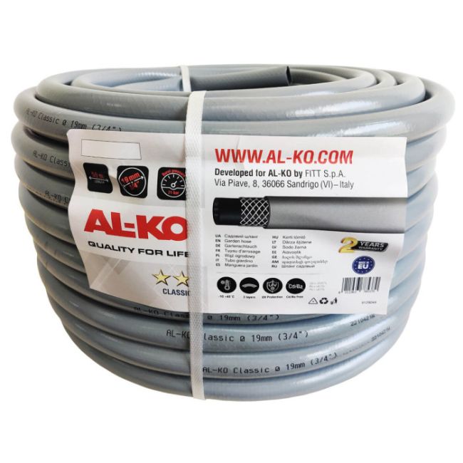 Шланг садовий Al-Ko Classic 3/4", 50 м (113341)