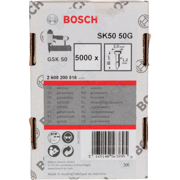 Штифти Bosch SK50 50G для GSK 50, 5000 шт (2608200518)