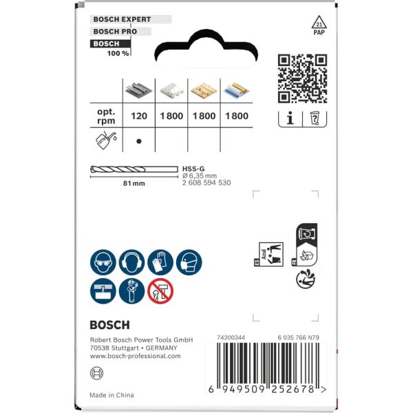 Коронка Bosch Multi Material arbored, 73х40 мм (2608594526)