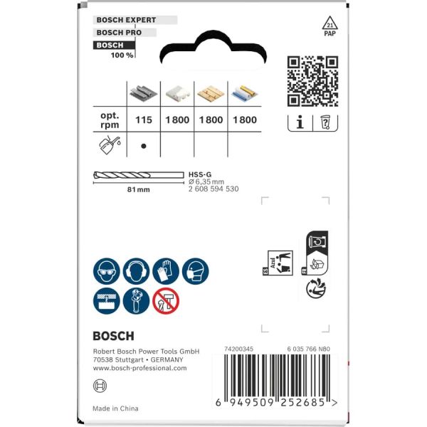 Коронка Bosch Multi Material arbored, 76х40 мм (2608594527)
