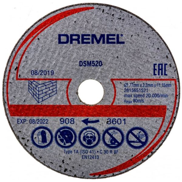 Диск отрезной по бетону Dremel DSM520, 2 шт 77х11 мм (2615S520JB)