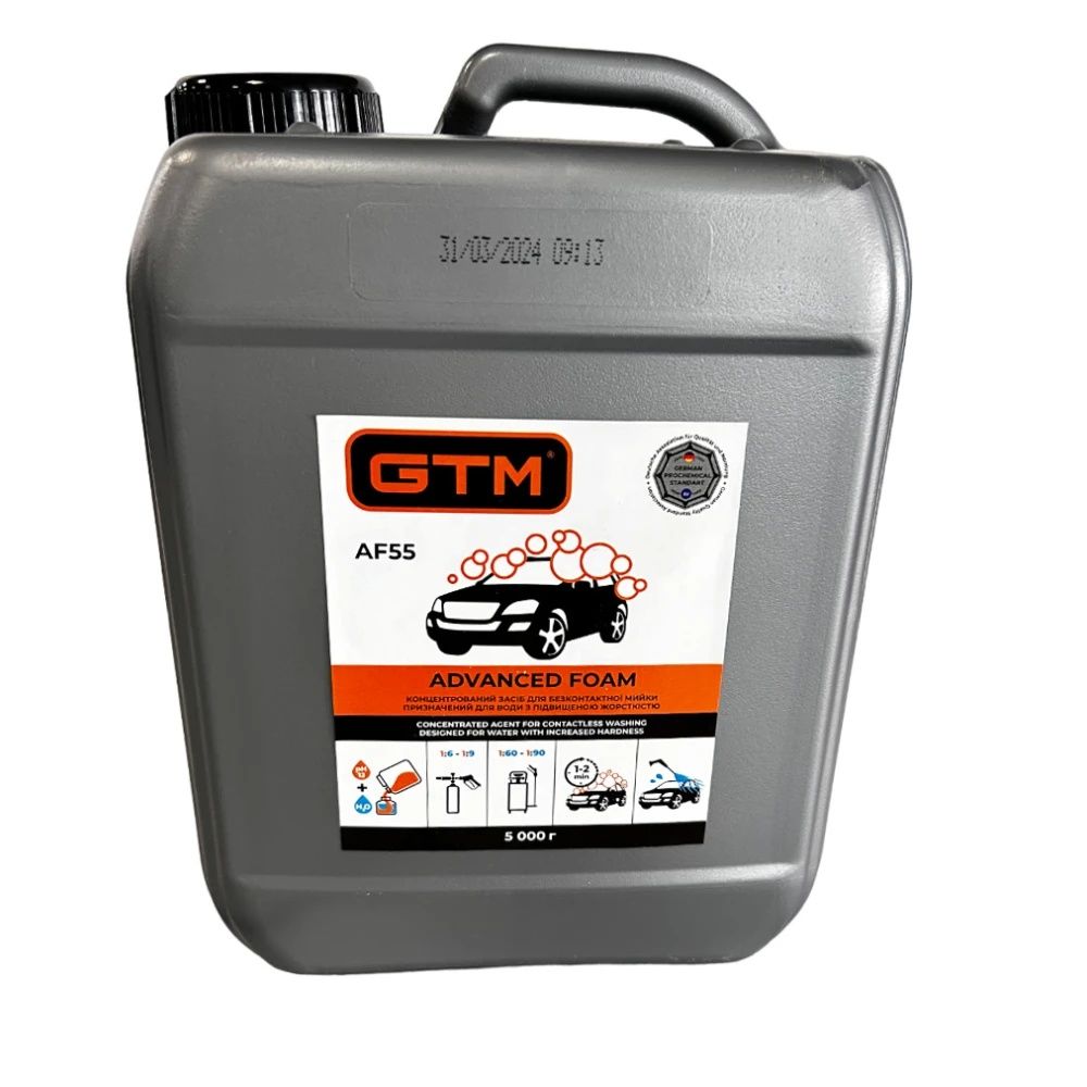 Активна піна універсальна GTM Advanced Foam AF55 5 кг (33090)
