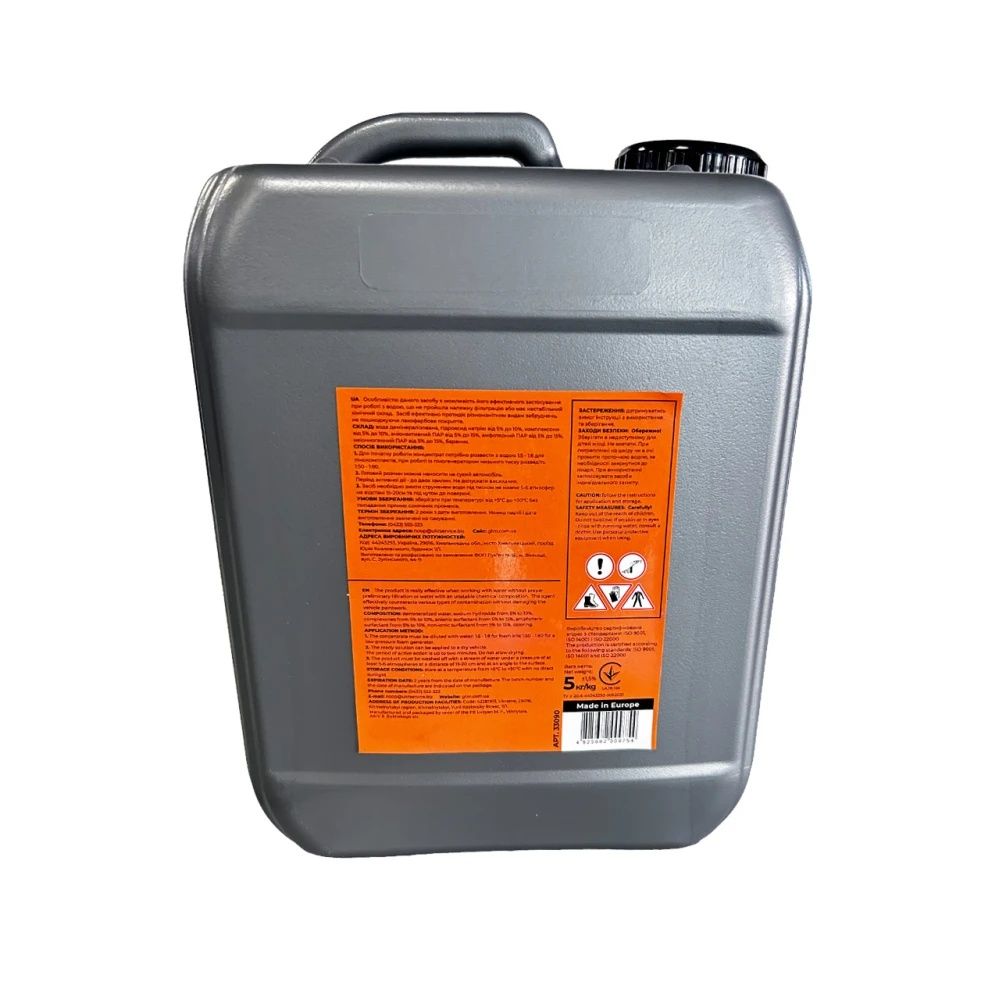 Активна піна універсальна GTM Advanced Foam AF55 5 кг (33090)