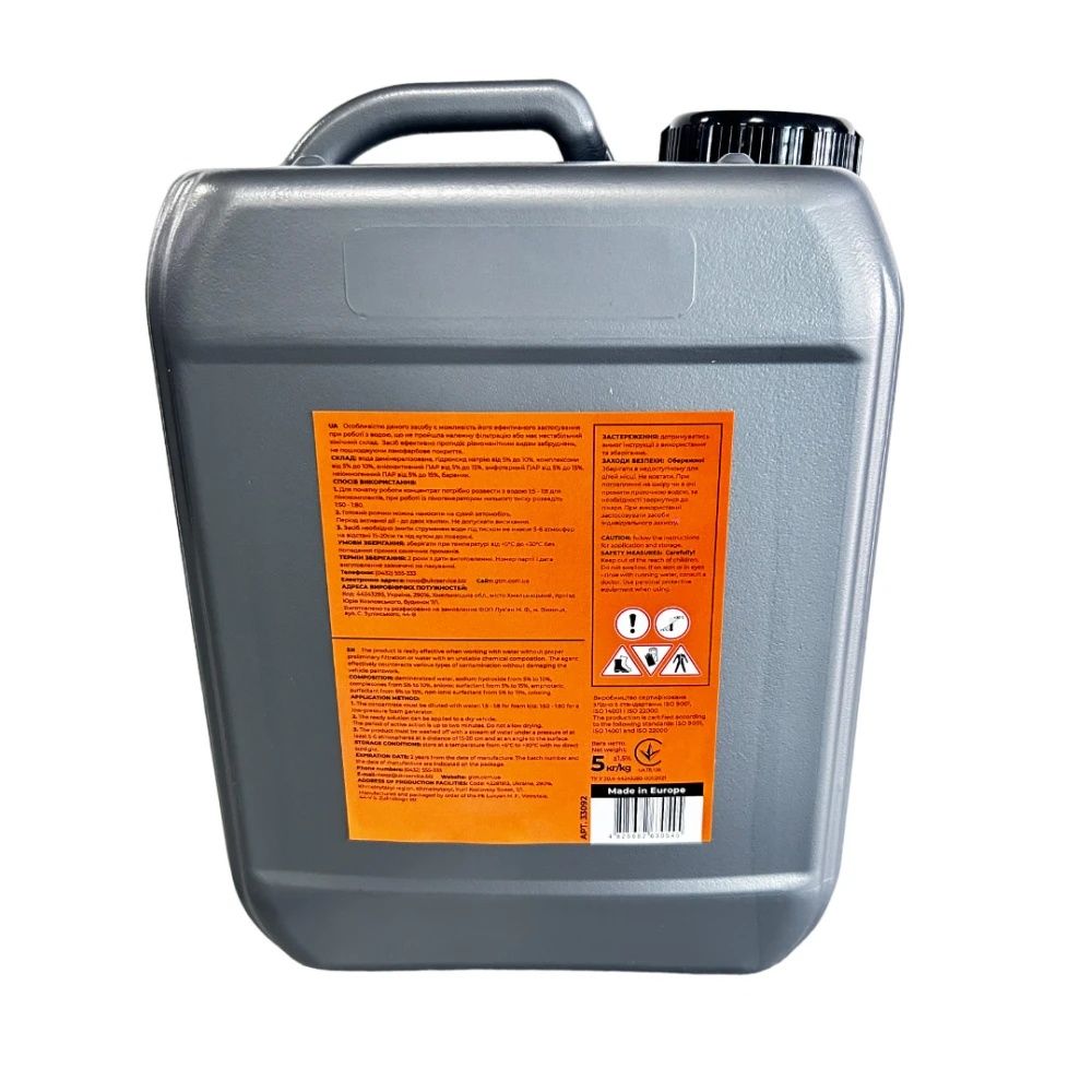 Активна піна з посиленими миючими властивостями GTM Dynamic Foam DF77 5 кг (33092)