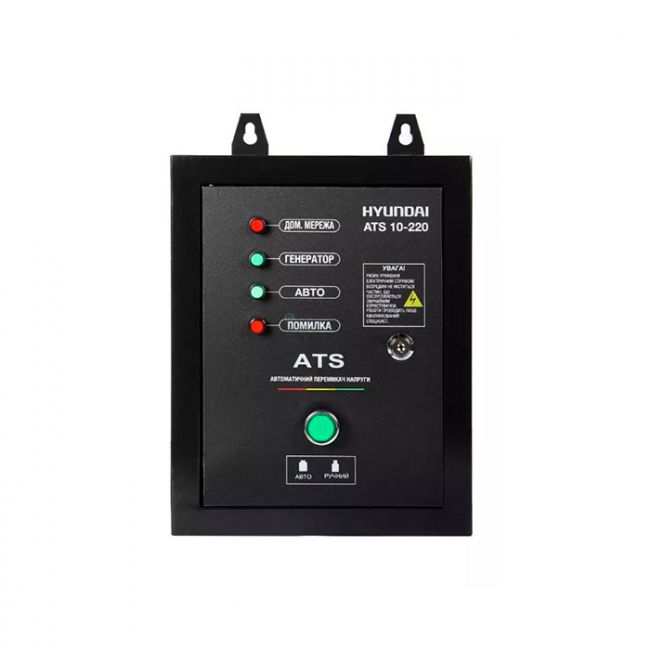 Блок управляющей автоматики Hyundai ATS 10-220v (ATS10-220v)