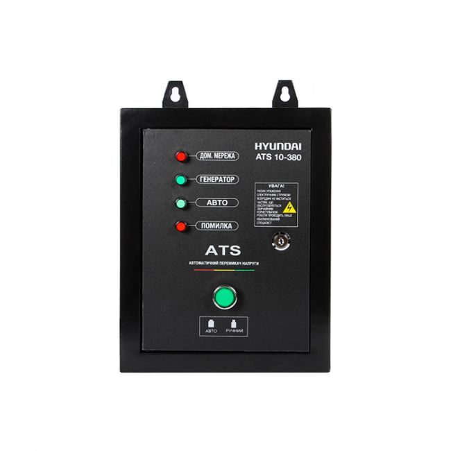 Блок управляющей автоматики Hyundai ATS 10-380 (ATS10-380)