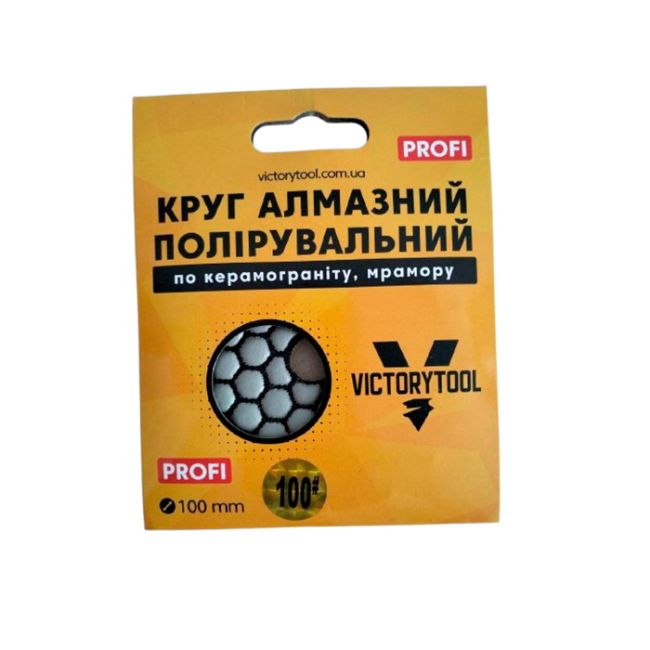 Коло алмазне полірувальне VICTORYTOOL 100мм profi # 100 (VP 100)