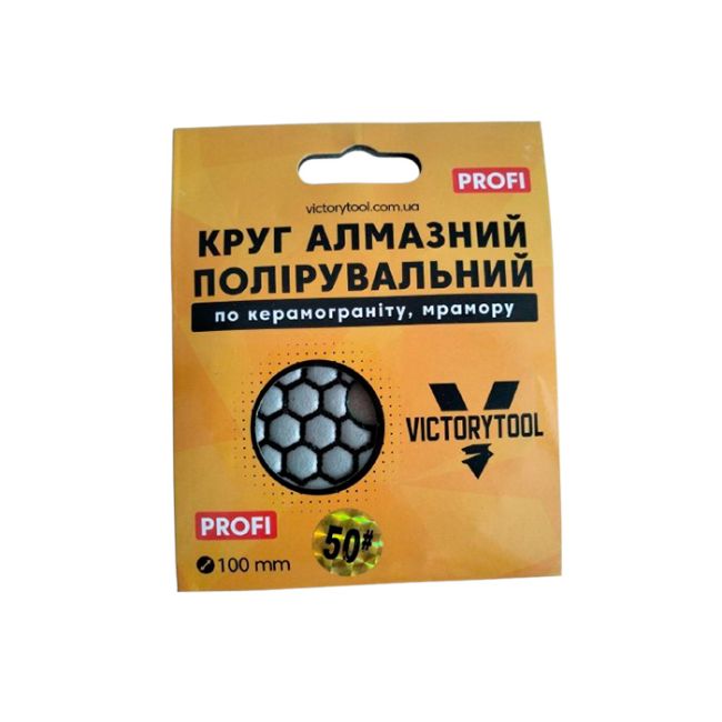 Коло алмазне полірувальне VICTORYTOOL 100мм profi # 50 (VP 50)