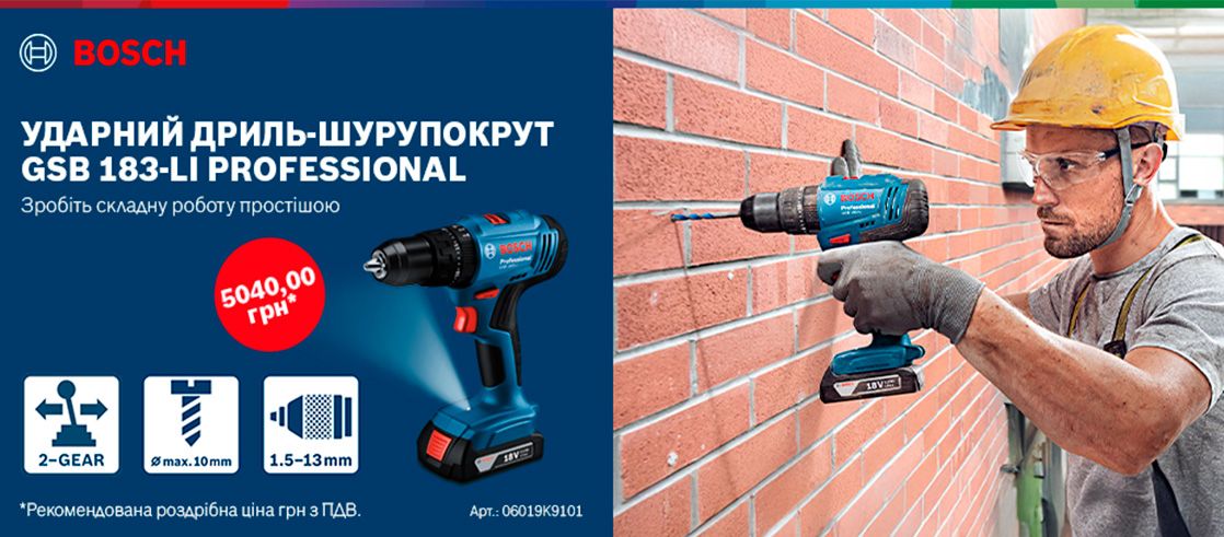 BOSCH GSB 183-LI