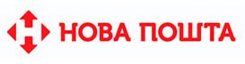 Доставка по новой почте